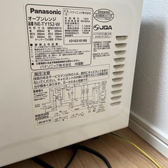 電子レンジの画像