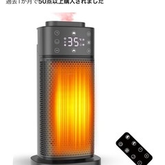 セラミックヒーター【驚くほど静か＆超音波式加湿】電気ストーブ 暖房器具 ヒーター 1200W/800w/10w 電気ファンヒーターの画像