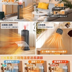 セラミックヒーター【驚くほど静か＆超音波式加湿】電気ストーブ 暖房器具 ヒーター 1200W/800w/10w 電気ファンヒーターの画像