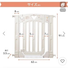 【引き取り限定】（未使用）日本育児ベビーゲートの画像