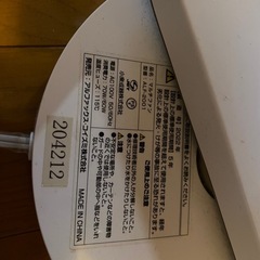 お値下げしました！アルファクスコイズミ　2連マルチファンの画像