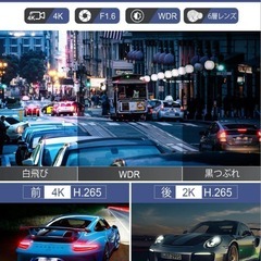 ドライブレコーダー　GPS内蔵　Wi-Fi対応　日本語取扱説明書　フロント+リアの画像