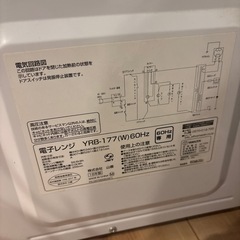 電子レンジの画像
