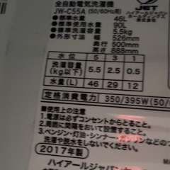 洗濯機 
の画像