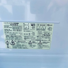 SHARP ノンフロン冷凍冷蔵庫  SJ-D14D-Sの画像