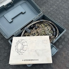 タイヤチェーンの画像