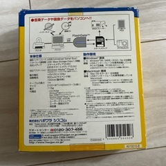 FlashGate HBC-USM1 スマートメディアリーダー・ライターの画像