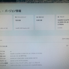 デスクトップPCの画像