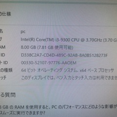 デスクトップPCの画像