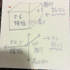 大きな棚　本棚　の画像