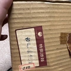 漆器 御椀セット 津軽塗 5個セット 茶碗 美品 当時モノ 昭和レトロ 和食器 汁椀 吸物椀の画像