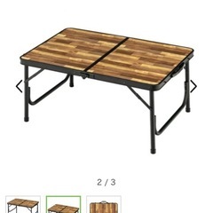 アルミテーブル の画像