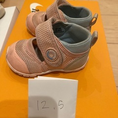 12.5 子ども靴の画像