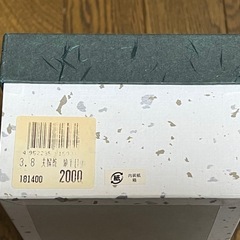 夫婦茶碗の画像