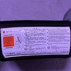 ジュニアシートの画像