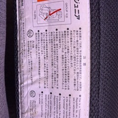 ジュニアシートの画像