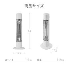 カーボンヒーターの画像