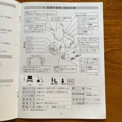 介助用車椅子の画像