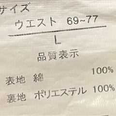 葉っぱ柄 フレア スカート 白と紺の画像