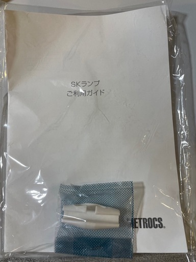 SKランプ2セット「竹のあかり」鐘型／竹編み ペンダントライト