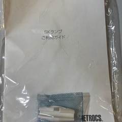 SKランプ2セット「竹のあかり」鐘型／竹編み ペンダントライトの画像