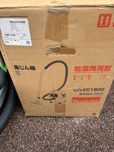 マキタ　vc1500