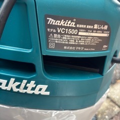 マキタ　vc1500の画像