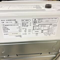 RORO 全自動洗濯機 7.0kg YWM-TV70L 2025年製 インバーター搭載 ほぼ未使用の画像