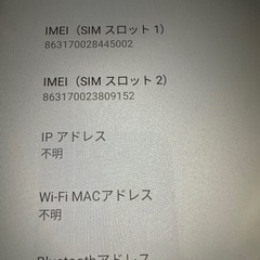 【商談中】Androidタブレット10インチ  新品の画像