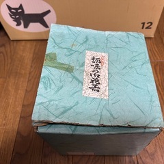 陶器の三段重　新品箱入りの画像