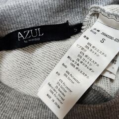 AZUL BY MOUSSY(アズールバイマウジー) 楽々＆CUTEな部屋着スエットセット、いかがでしょうか？の画像