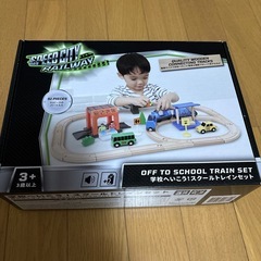 スピードシティ 木製トレイン 学校へいこう！ スクールトレインセットの画像