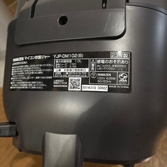 ヤマゼン炊飯器　23年製の画像