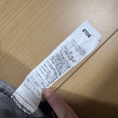 無印　　人をダメにするソファ　カバーの画像