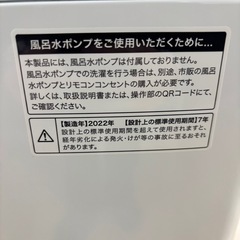 Haier5.5kg洗濯機 JW-U55HKの画像