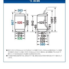 【東芝】洗濯機 2019年式  スタークリスタルドラムの画像