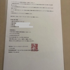 超美品　12年保証付　ハーマンミラー アーロンチェア リマスタード Bサイズ フル装備の画像