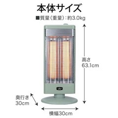アラジン 遠赤グラファイトヒーター グリーン AEH-G1000A-Gの画像