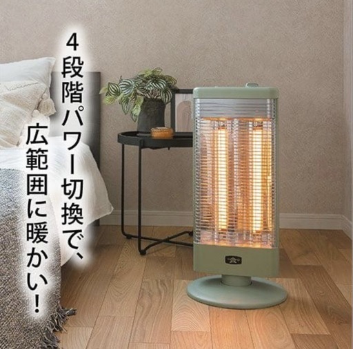 アラジン 遠赤グラファイトヒーター グリーン AEH-G1000A-G