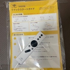 ※早い者勝ち※ポップインアラジンの画像