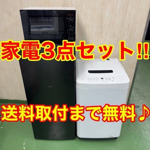 A2717 Panasonic パナソニック 2ドア冷蔵庫 138L 2021年製の通販