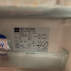 冷蔵庫、ジャンク品の画像