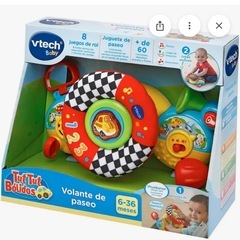 【英才教育】知育玩具セット売りの画像