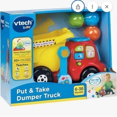 【英才教育】知育玩具セット売りの画像