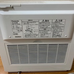 済 D★ジャンク品 気化式加湿器★の画像