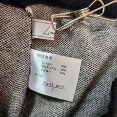 ゆるりと大きなサイズ。すらりとスタイルよく、そして最高に楽なニットロングスカート。いかがでしょうか？の画像