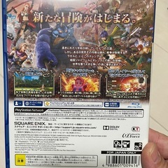 ドラゴンクエストヒーローズ2の画像