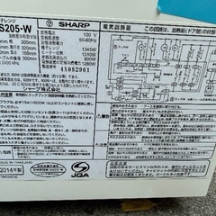 シャープ電子レンジ(2014年製)の画像