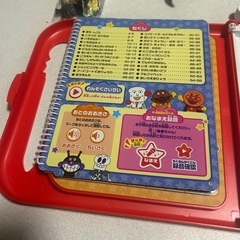 あんぱんまんことばずかんpremiumの画像