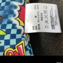 子ども座布団の画像